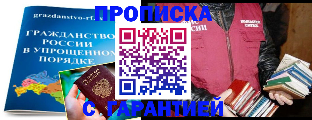 регистрация для дет. сада в Муравленко